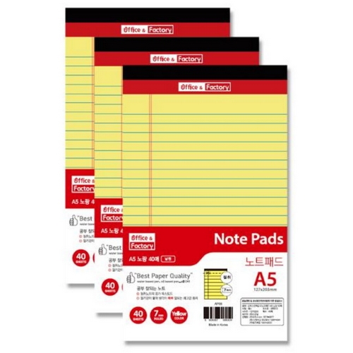 오피스넥스 오피스팩토리 노트패드 A5 (3개)_이미지