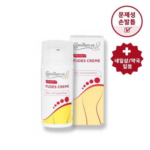 카밀렌60 독일 FUDES 푸데스 문제성손발톱 크림30ml_이미지