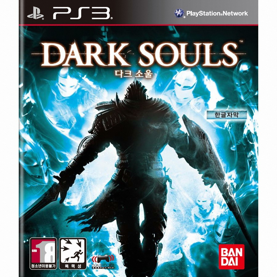 다크소울 PS3 일반판_이미지