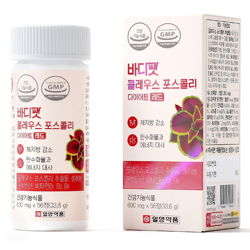 일양약품 바디팻 콜레우스포스콜리 다이어트 레드 56정 (1개)_이미지