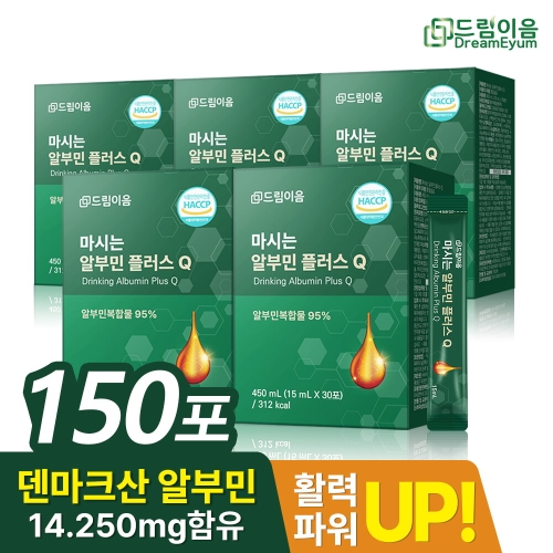 드림이음 마시는 알부민 플러스Q 15ml 30포 (5개)_이미지