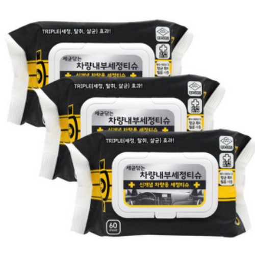 세균닦는 차량 내부 세정 티슈 60매