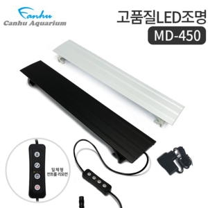 칸후 LED 조명 MD-450 블랙 타이머 밝기조절_이미지