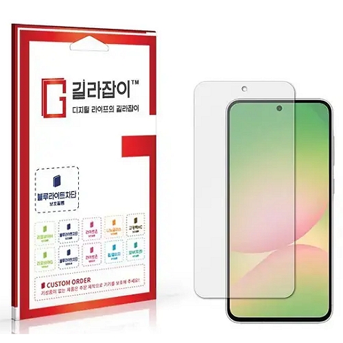 센콤 길라잡이 갤럭시A56 블루라이트차단 시력보호필름