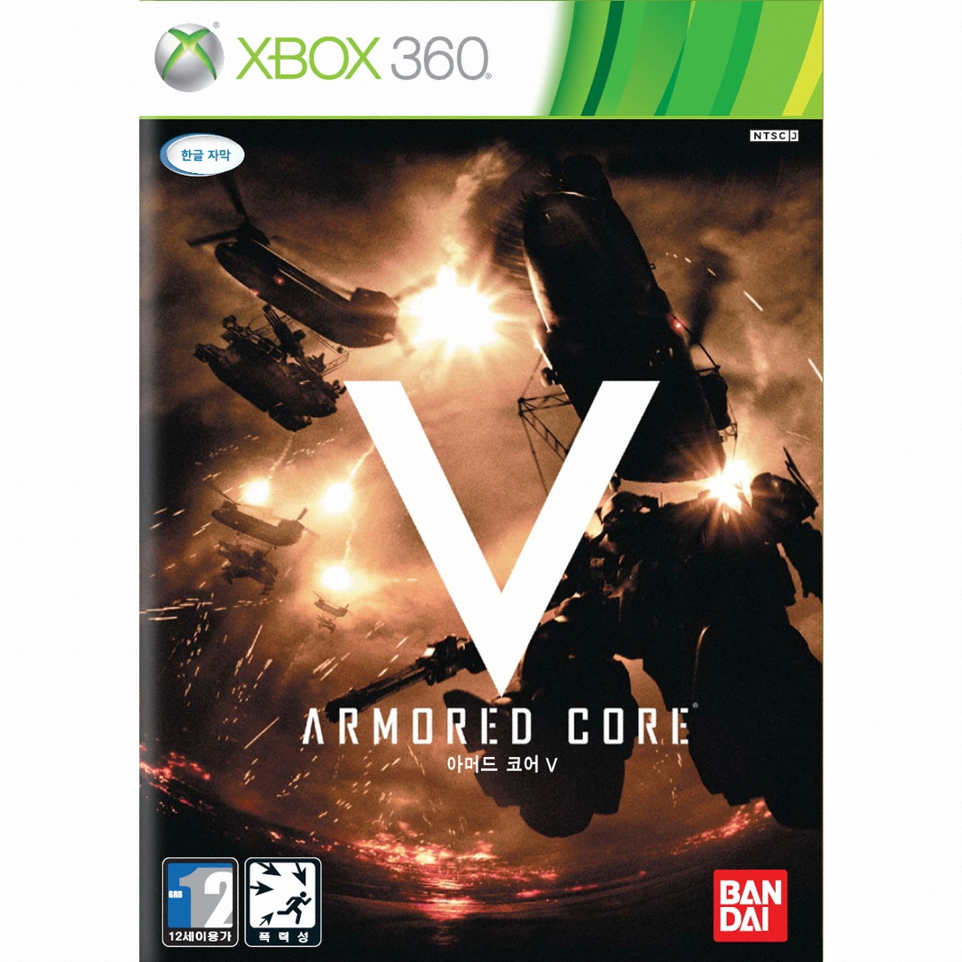 프롬 소프트웨어 아머드 코어 V XBOX360