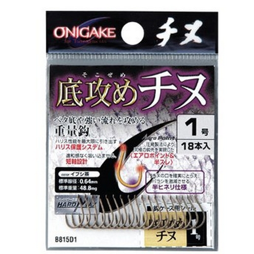 하야부사 B815D1 소꼬세메 치누