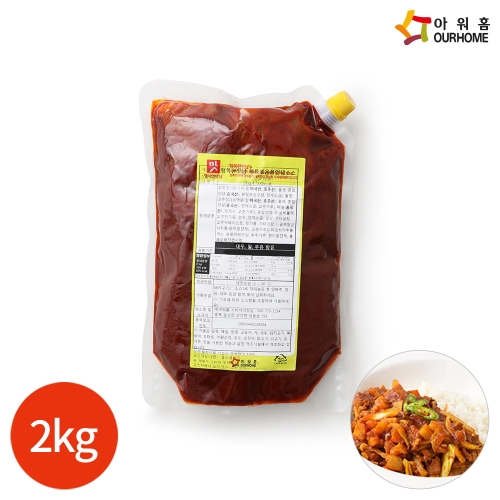 �ƿ�Ȩ �ູ�Ѹ��� ���������� ����� 2kg