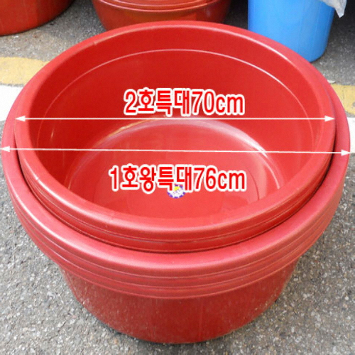 갑두산업  로얄 왕다라이 70cm