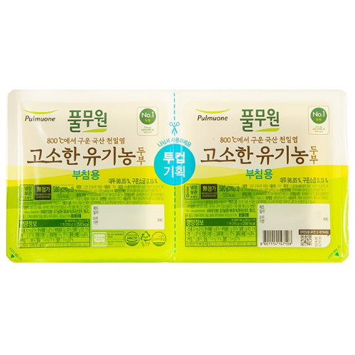 Ǯ���� ������ ����� �κ� ��ħ�� 580g