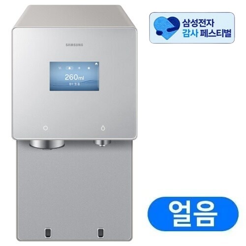 삼성전자 비스포크 RWP90H15ANB (삼성 20% 환급)_이미지