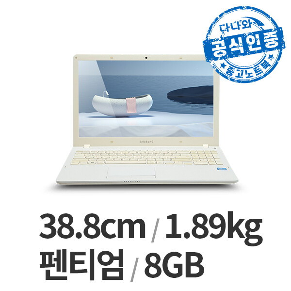 삼성전자  다나와인증 NT450R5E B급 LT260500067