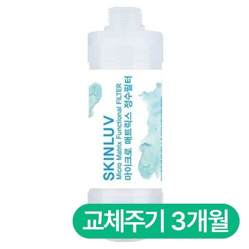 필터24 쿠쿠전자 CBT-L1031MW 비데필터 호환 나사형 (3개)