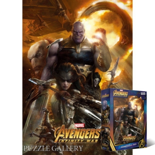 마블 어벤져스 인피니티 워 II