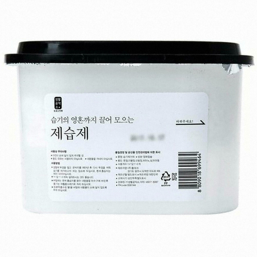 ��Ȱ���ۼ� �������� 520ml