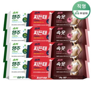 소키 기능성 세탁비누 3종 찌든때4+행주4+속옷4_이미지