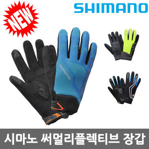 시마노 윈드브레이크 써멀 리플렉티브 장갑_이미지