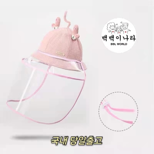 유아 아동 코로나 방역 동물 모자