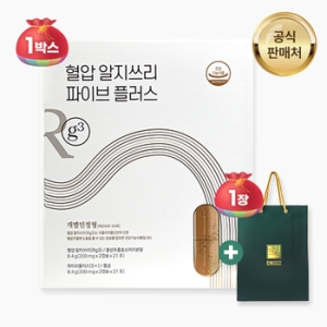 혈압알지쓰리 파이브플러스