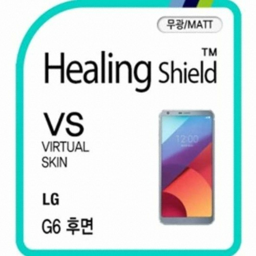 폰트리 힐링쉴드 LG G6 버츄얼스킨 외부 보호필름 (후면 2매)