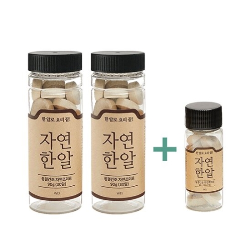 트루나스 자연한알 90g x 2병 + 휴대용 21g x 1병 (1개)_이미지