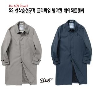지이크 SS 데일리만능코디 프리미엄 발마칸트렌치 PEN736667 DHSIE_이미지