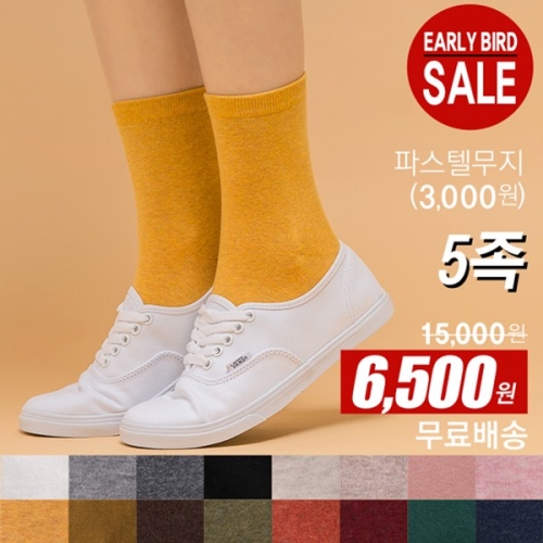 올삭스 A  여  파스텔무지 양말 6족세트 선착순구매