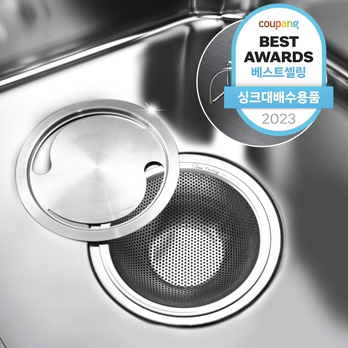 스텐팩토리 올스텐 배수구망 커버 거치대 3종 실버 1세트_이미지