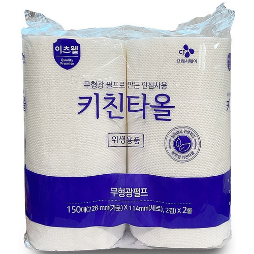 이츠웰 키친타월 150매 (2입) (5팩(10입))_이미지