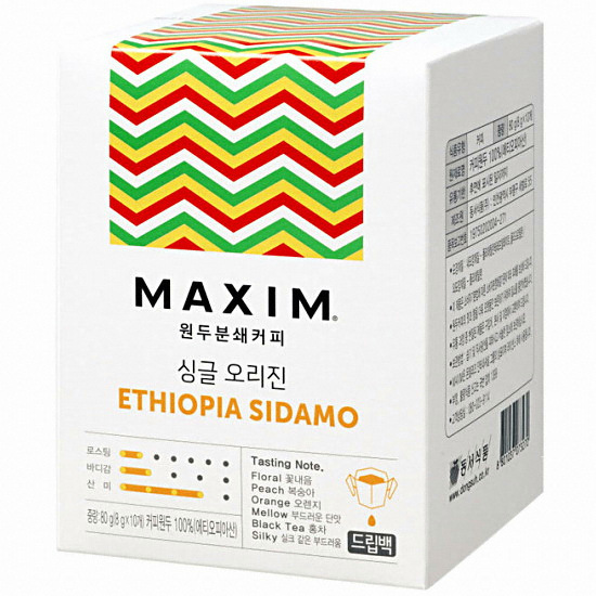 동서식품 맥심 싱글 오리진 에티오피아 시다모 10T (2개)_이미지