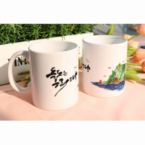 디자인 머그컵 독도는우리땅3