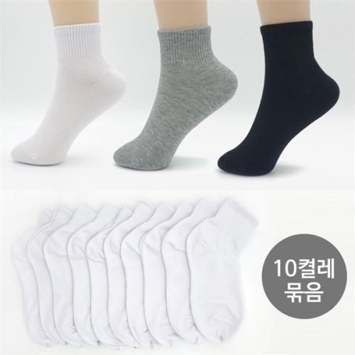 앨리스도매 여자양말 단목 발목양말 국내산 무지양말 10켤레묶음 8968555