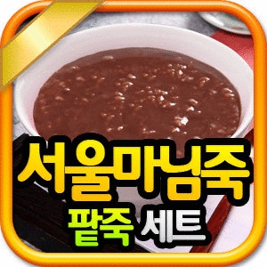 로뎀푸드 서울마님죽 팥죽 500g (8개)