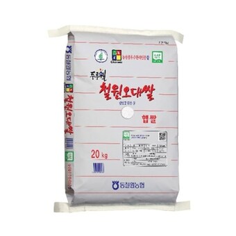 동철원농협 2025 두루웰 <b>철원</b>오대 상등급 20kg