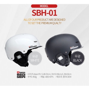 스위스비기뉴 보드헬멧 스키헬멧 어린이 성인 스키 스노우보드헬멧