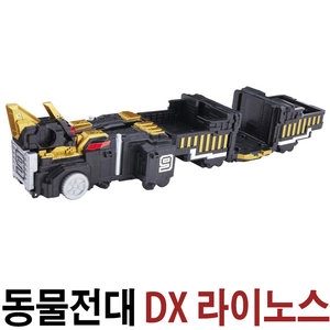  애니멀포스 DX 큐브 라이노스