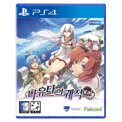 영웅전설 나유타의 궤적: Kai PS4 한글판_이미지