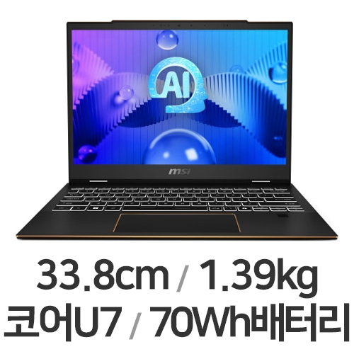 MSI 써밋 E13 AI Evo A1MTG-U7 W11 (SSD 1TB)