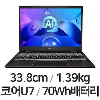 MSI 써밋 E13 AI Evo A1MTG-U7 W11