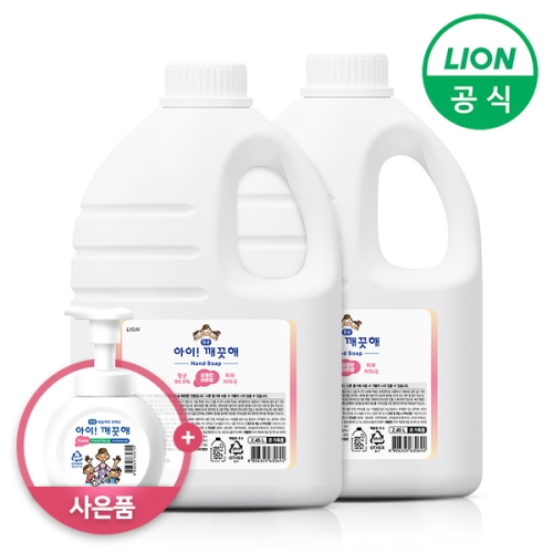 라이온 핸드워시 대용량 레몬 2.45L 2개