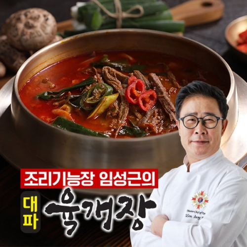 [불명] 조리기능장 임성근의 한끗다른 대파육개장 400g (5개)_이미지