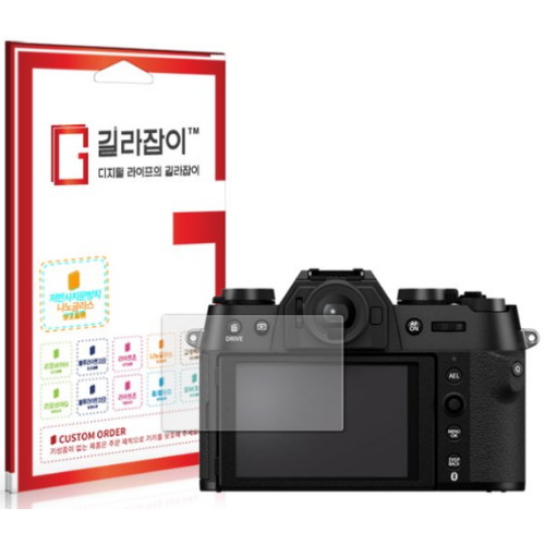 후지필름 X-T50용 저반사 지문방지 나노글라스 보호필름