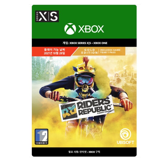  라이더스 리퍼블릭 XBOX Series 골드/다운로드코드