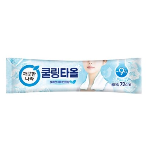 깨끗한나라 페퍼민트 쿨링타월이미지입니다. 누르면 해당 게시물로 새창이동합니다.