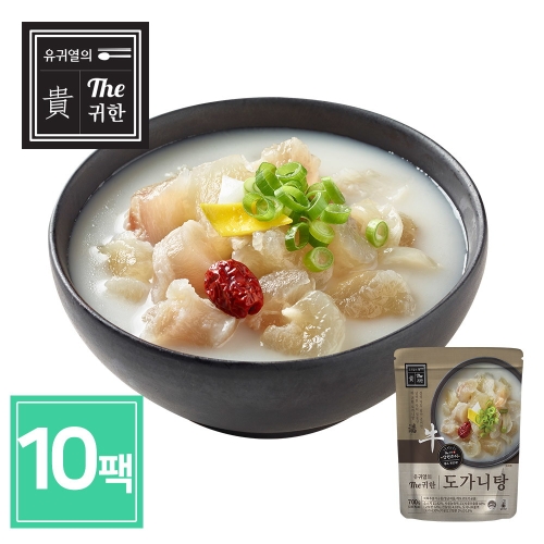 진한식품 유귀열의 The 귀한 도가니탕 700g (10개)_이미지