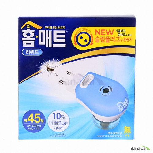 ����Ȩ�ɾ� Ȩ��Ʈ �Ը����� �÷����� ������ + ���� 45��
