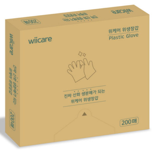 위텍코퍼레이션 위케어 ㅤ진짜 산화 생분해가 되는 위생장갑 200매 (1개(200매))_이미지