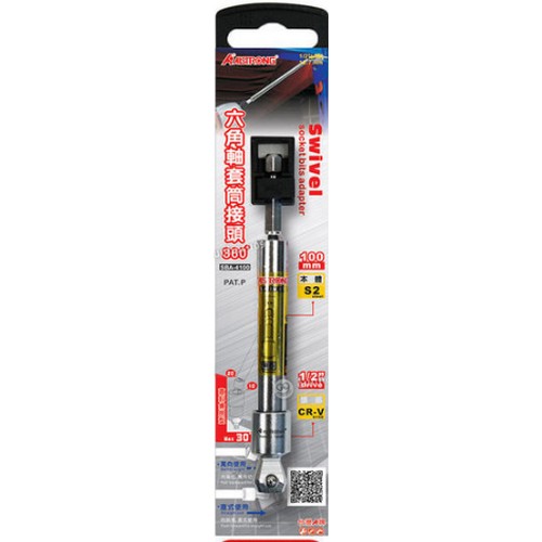 1/2인치 코너드릴 소켓홀더 SBA-4100