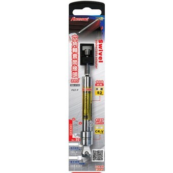 알스트롱 1/2인치 코너드릴 소켓홀더 <b>SBA</b>-4100