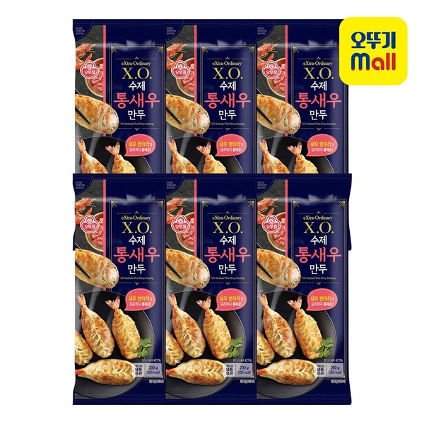 X.O. 수제 통새우만두 200g