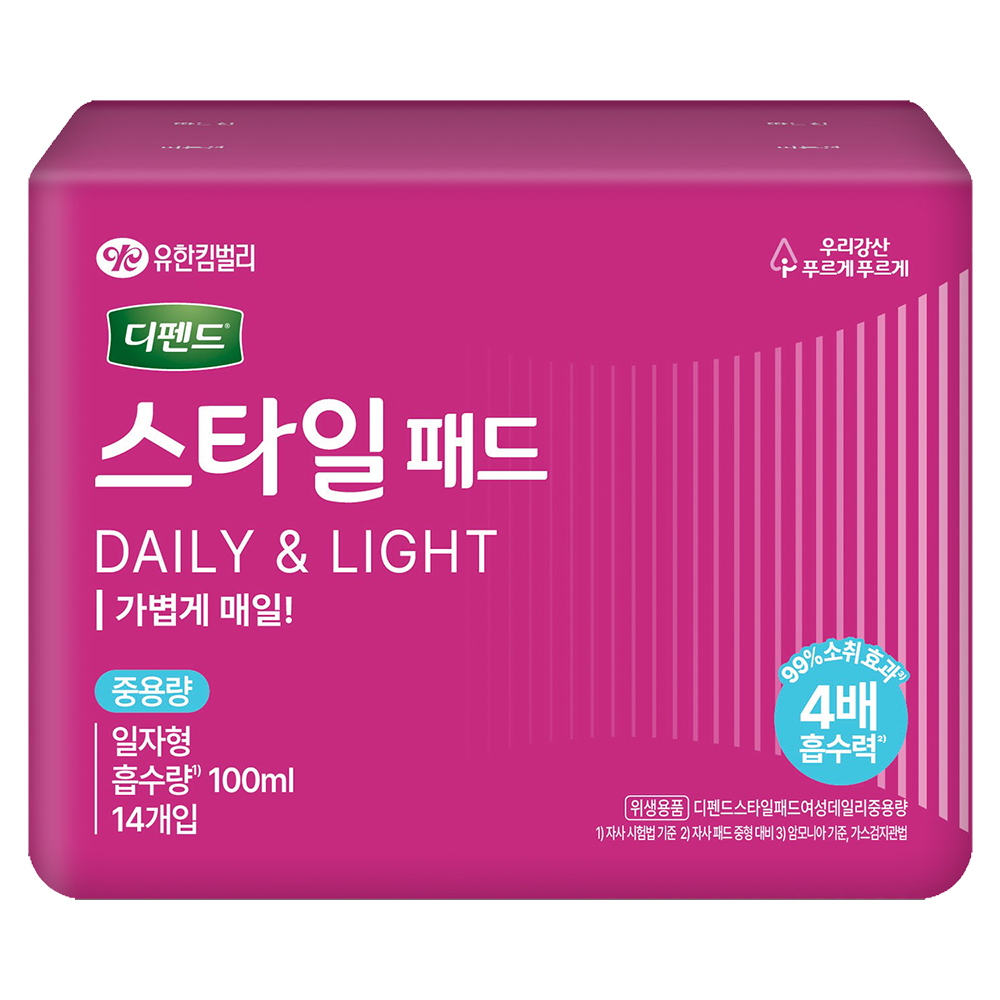 디펜드 스타일 데일리 패드 중용량 일자형 14개이미지입니다. 누르면 해당 게시물로 새창이동합니다.
